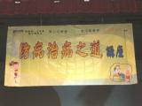 東涌講座暨義務按摩1